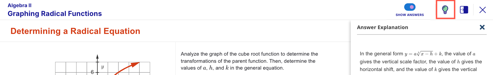 AnswerExp-TeacherSide-feedback.png